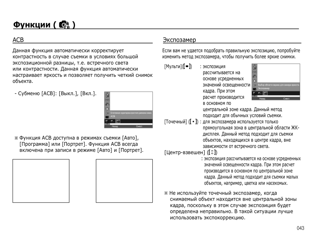 Samsung EC-PL50ZABP/RU, EC-PL50ZSBP/RU, EC-PL50ZBBP/RU, EC-PL50ZPBP/RU, EC-PL50ZUBP/RU, EC-PL50ZSBA/RU manual $&% 