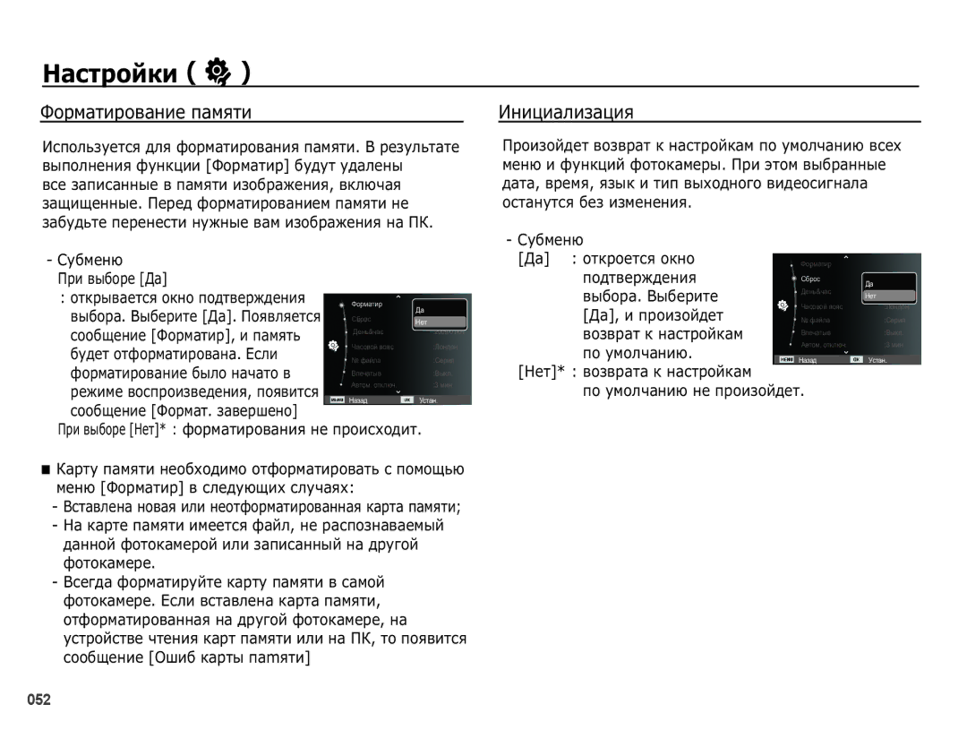 Samsung EC-PL50ZSBA/RU, EC-PL50ZSBP/RU ǴȈșȚȘȖȑȒȐ, ǼȖȘȔȈȚȐȘȖȊȈȕȐȍȗȈȔȧȚȐ, ǰȕȐȞȐȈȓȐȏȈȞȐȧ, ȘȖȖȉȡȍȕȐȍǶȠȐȉȒȈȘȚȣȗDPȧȚȐ@ 