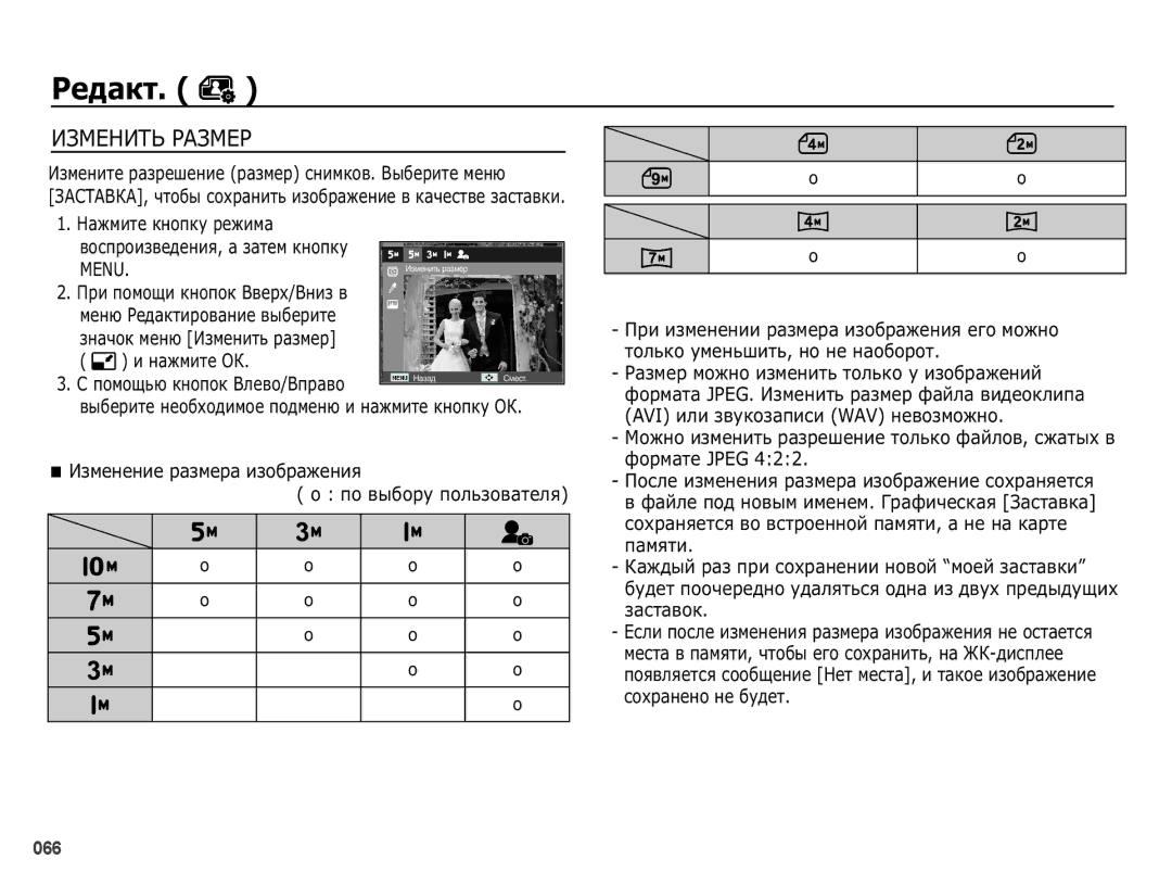 Samsung EC-PL50ZBBP/RU manual ǰǯǴǭǵǰǺȄǸǨǯǴǭǸ, ǰȏȔȍȕȐȚȍȘȈȏȘȍȠȍȕȐȍȘȈȏȔȍȘșȕȐȔȒȖȊǪȣȉȍȘȐȚȍȔȍȕȦ, ȘȖȝȘȈȕȍȕȖȕȍȉțȌȍȚ 