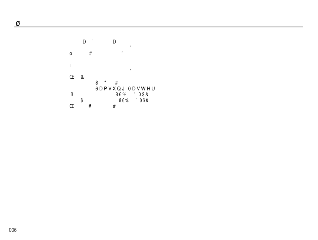 Samsung EC-PL50ZBBP/RU, EC-PL50ZSBP/RU, EC-PL50ZABP/RU, EC-PL50ZPBP/RU, EC-PL50ZUBP/RU, EC-PL50ZSBA/RU manual 006 