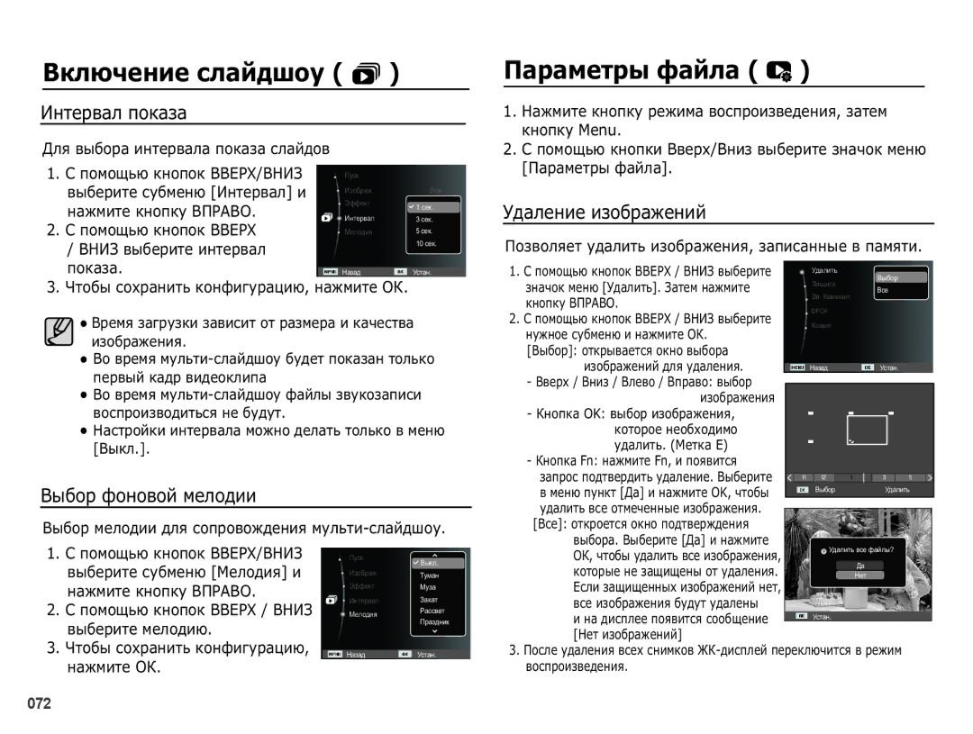 Samsung EC-PL50ZBBP/RU, EC-PL50ZSBP/RU ǷȈȘȈȔȍȚȘȣȜȈȑȓȈ, ǰȕȚȍȘȊȈȓȗȖȒȈȏȈ, ǪȣȉȖȘȜȖȕȖȊȖȑȔȍȓȖȌȐȐ, ǺȌȈȓȍȕȐȍȐȏȖȉȘȈȎȍȕȐȑ 