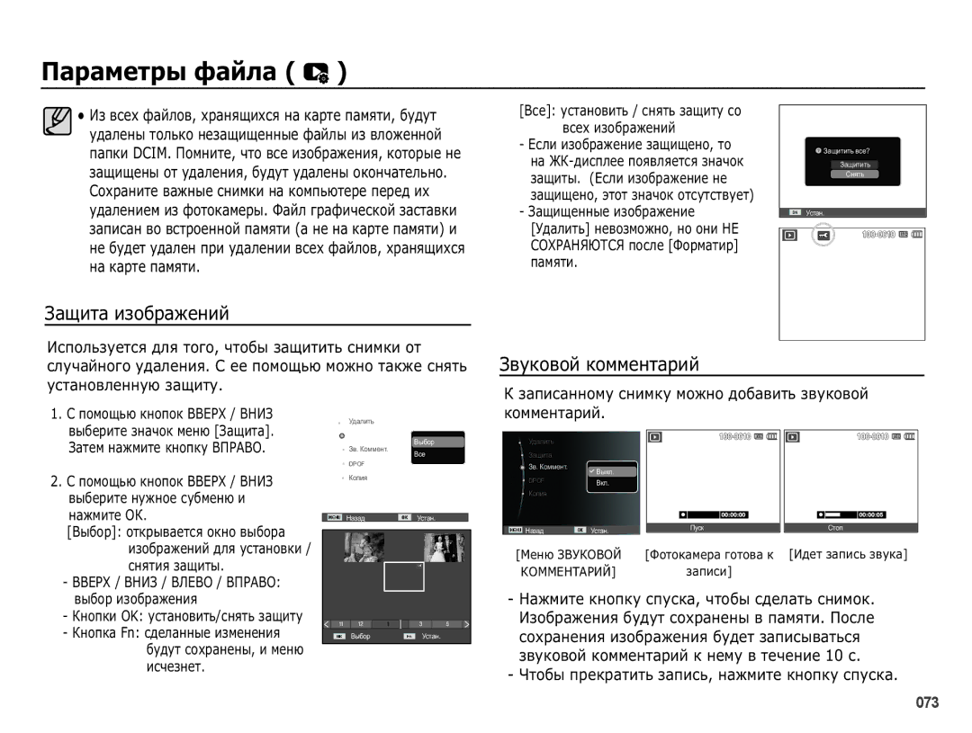 Samsung EC-PL50ZABP/RU, EC-PL50ZSBP/RU, EC-PL50ZBBP/RU, EC-PL50ZPBP/RU, EC-PL50ZUBP/RU, EC-PL50ZSBA/RU ǷȈȘȈȔȍȚȘȣȜȈȑȓȈ  