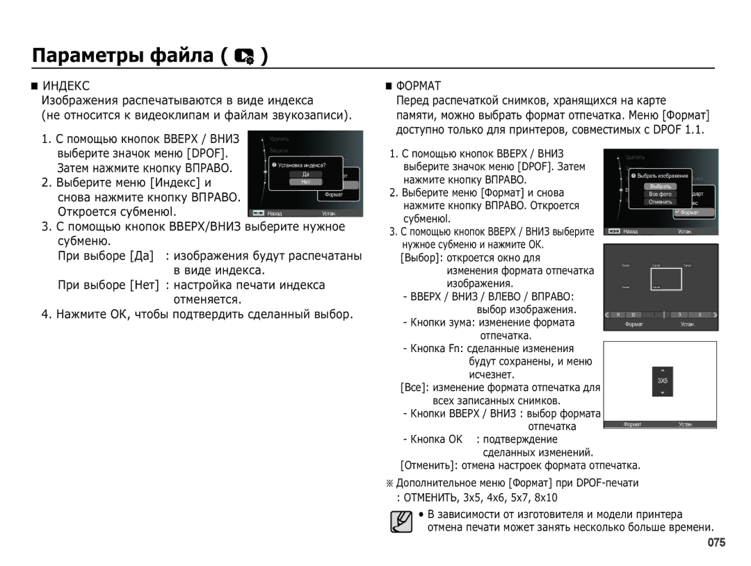 Samsung EC-PL50ZUBP/RU manual ǰǵǬǭǲǹ, ǰȏȖȉȘȈȎȍȕȐȧȘȈșȗȍȟȈȚȣȊȈȦȚșȧȊȊȐȌȍȐȕȌȍȒșȈ, ȊȣȉȍȘȐȚȍȏȕȈȟȖȒȔȍȕȦ32@, ȘțȉȔȍȕȦ 