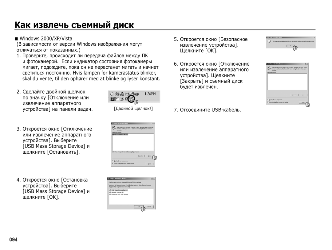 Samsung EC-PL50ZSBA/RU, EC-PL50ZSBP/RU, EC-PL50ZBBP/RU, EC-PL50ZABP/RU, EC-PL50ZPBP/RU manual ǱȈȒȐȏȊȓȍȟȤșȢȍȔȕȣȑȌȐșȒ 