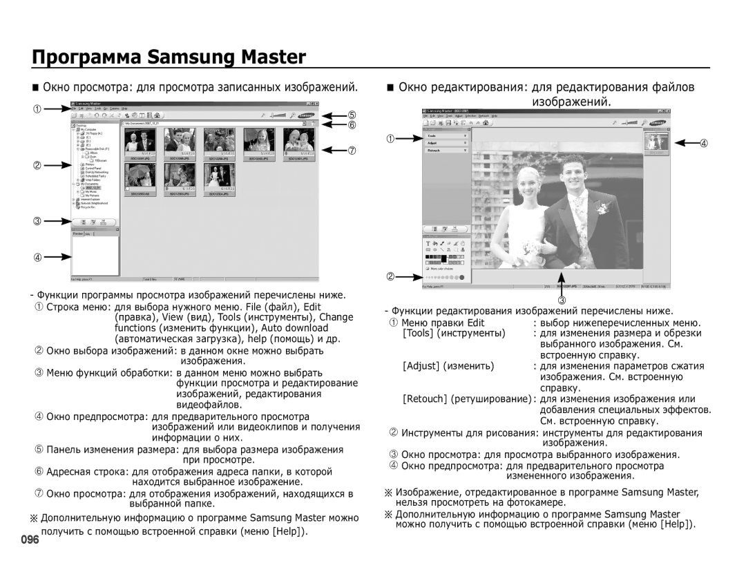 Samsung EC-PL50ZBBP/RU, EC-PL50ZSBP/RU, EC-PL50ZABP/RU manual ǼțȕȒȞȐȐȗȘȖȋȘȈȔȔȣȗȘȖșȔȖȚȘȈȐȏȖȉȘȈȎȍȕȐȑȗȍȘȍȟȐșȓȍȕȣȕȐȎȍ 