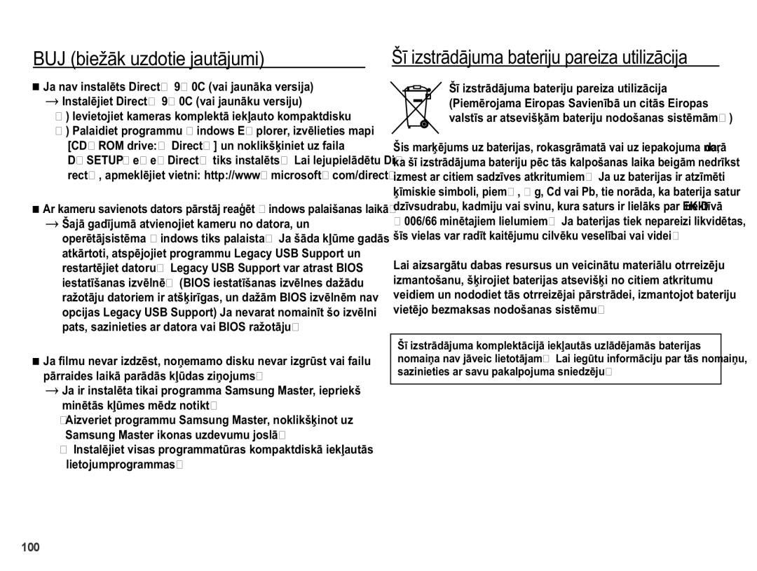 Samsung EC-PL50ZABP/RU Olhwrmxpsurjudppdv, YLHWƝMREHPDNVDVQRGRãDQDVVLVWƝPX, ÂưLvwuɨgɨmxpdEdwhulmxSduhldXwlolɨflmd 