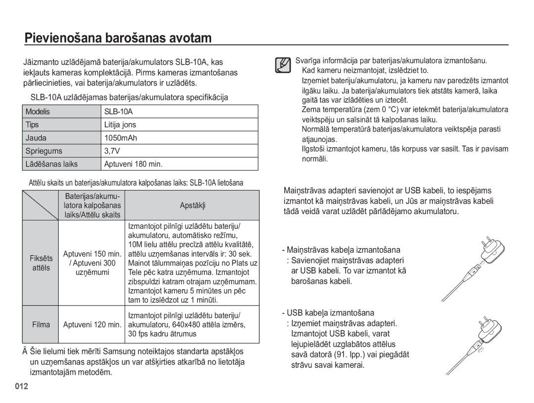 Samsung EC-PL50ZBBP/RU manual 3LHYLHQRãDQDEDURãDQDVDYRWDP, LpdqwrwdmɨpPhwrgɲp, 0DLƼVWUƗYDVNDEHƺDLPDQWRãDQD 