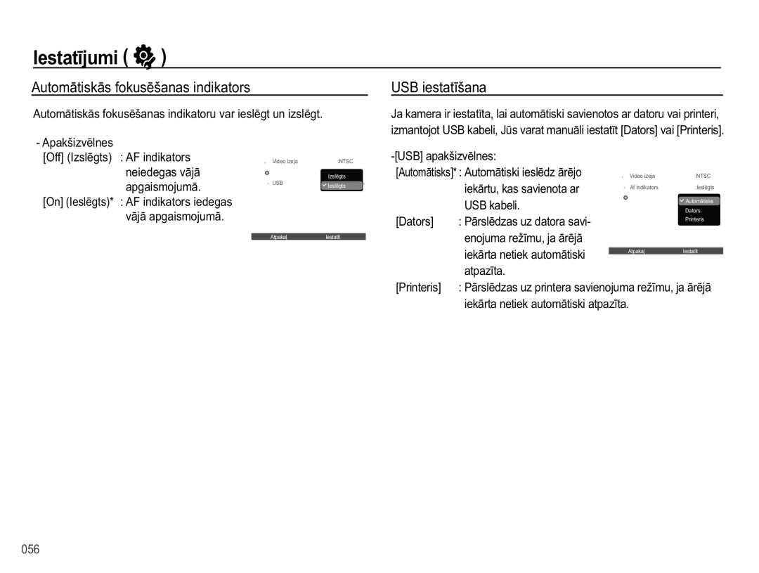 Samsung EC-PL50ZSBP/RU, EC-PL50ZBBP/RU, EC-PL50ZABP/RU manual 86%LHVWDWƯãDQD 