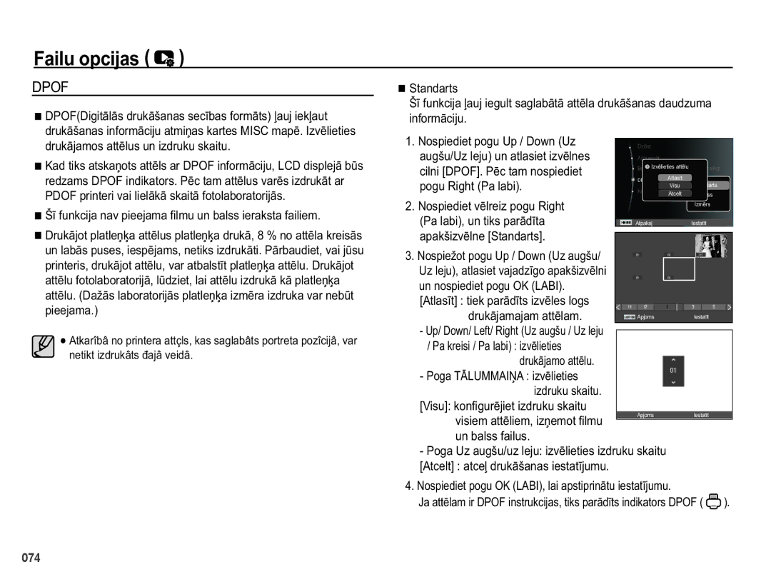 Samsung EC-PL50ZSBP/RU 6WDQGDUWV, Lqirupɨflmx, GuxnɨmdprvDwwɲoxvXqLguxnxVndlwx, Slhhmdpd, XqEdovvIdloxv 