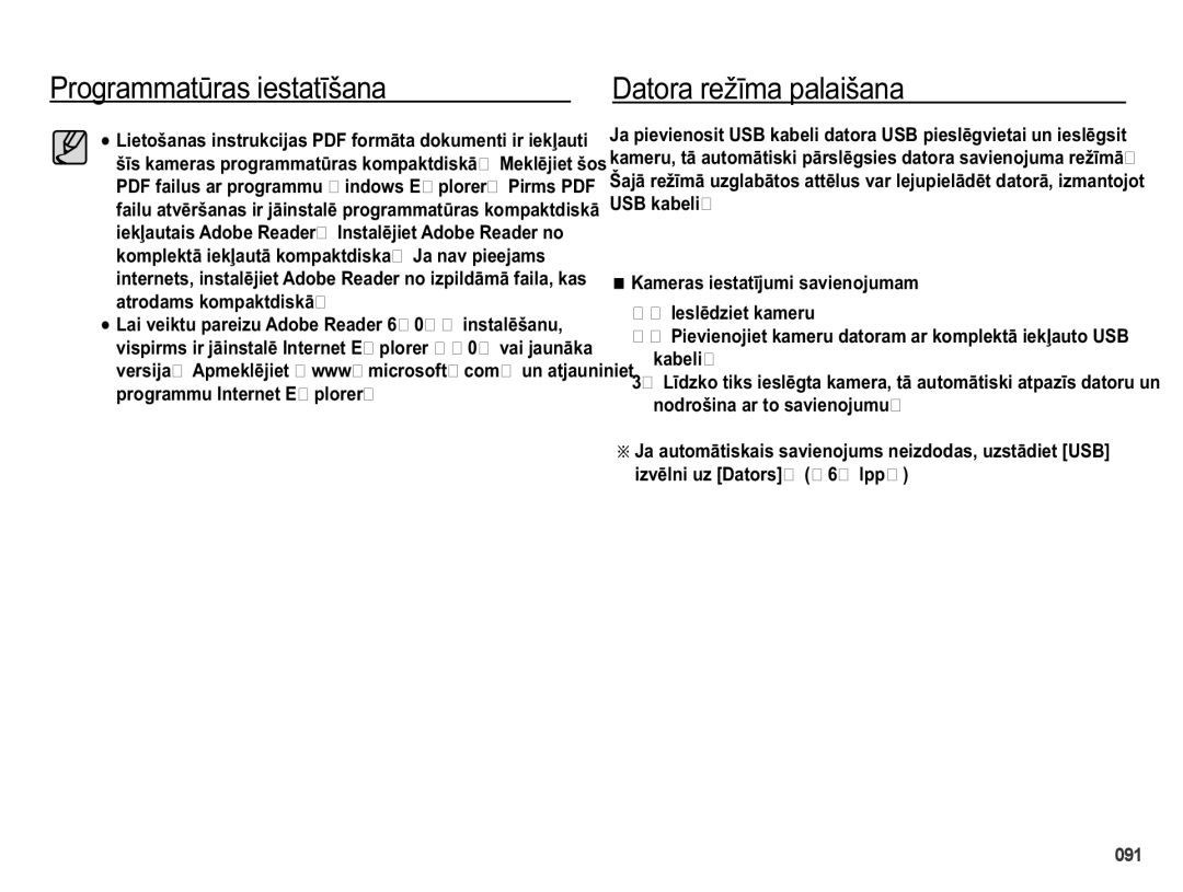 Samsung EC-PL50ZABP/RU, EC-PL50ZSBP/RU, EC-PL50ZBBP/RU manual DWRUDUHåƯPDSDODLãDQD, DwurgdpvNrpsdnwglvnɨ, Ndehol 