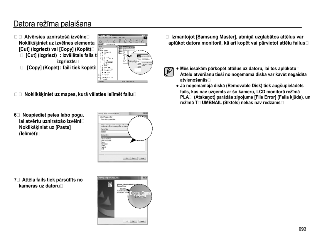 Samsung EC-PL50ZBBP/RU manual Xw@,JulhwYdl&Rs\@.Rsɲw,  &Rs\@.RsɲwIdlolWlhnNrsɲwl, ,Hoưpɲw 