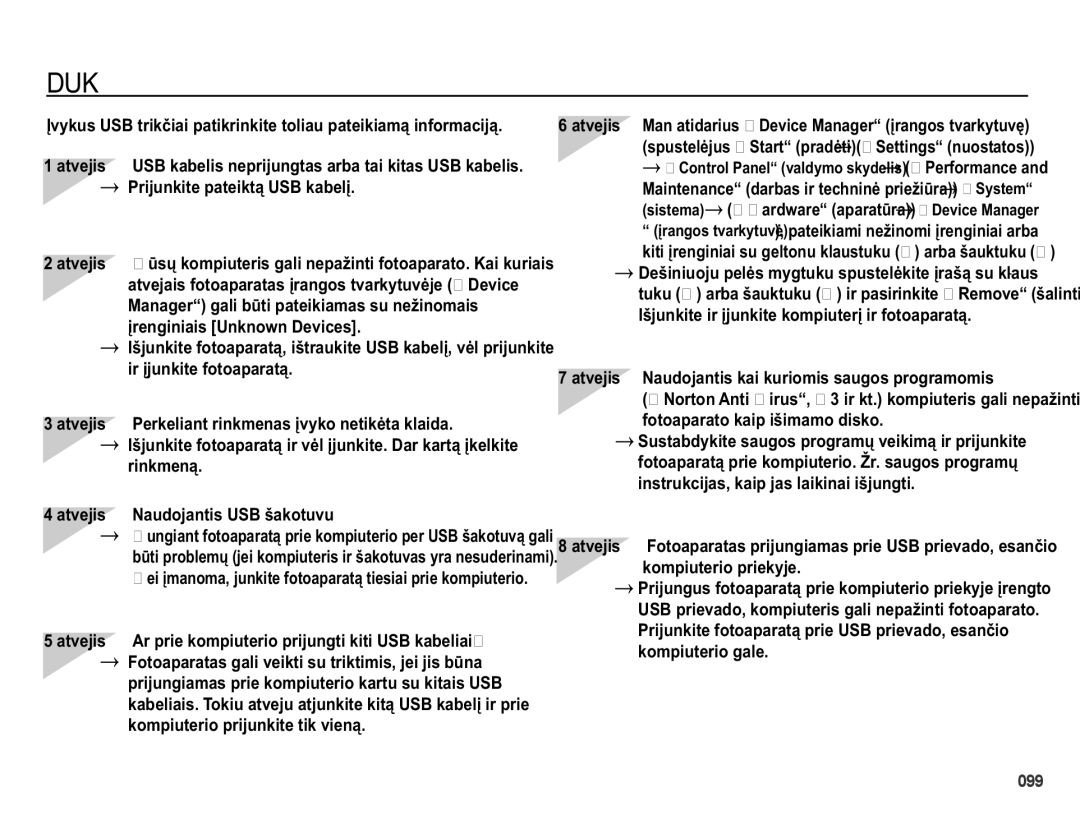 Samsung EC-PL50ZBBP/RU, EC-PL50ZSBP/RU manual ƳUHQJLQLDLV8QNQRZQHYLFHV@, NrpslxwhulrSulhn\Mh, NrpslxwhulrJdoh 