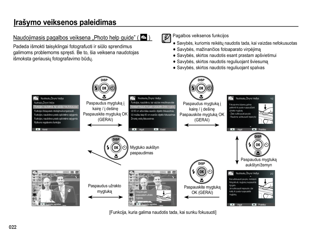 Samsung EC-PL50ZABP/RU, EC-PL50ZSBP/RU manual 1DXGRMLPDVLVSDJDOERVYHLNVHQDÄ3KRWRKHOSJXLGH´ , Sdvsdxglpdv 