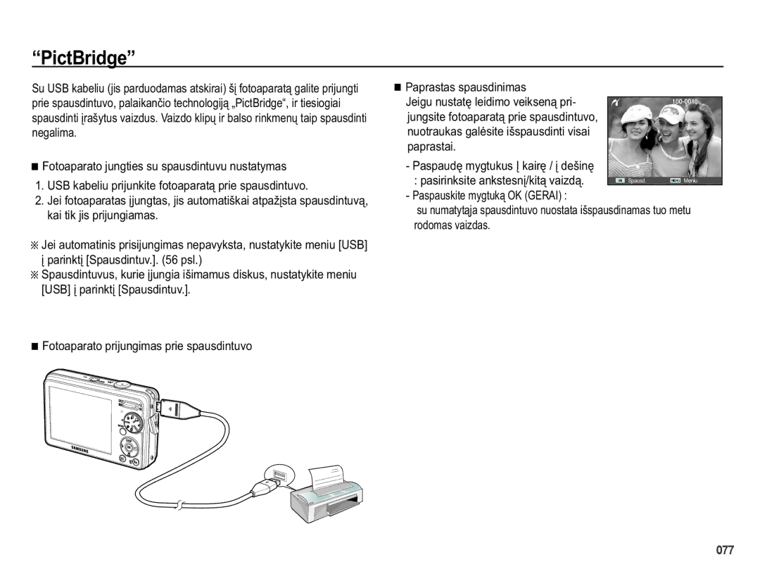 Samsung EC-PL50ZSBP/RU, EC-PL50ZBBP/RU, EC-PL50ZABP/RU manual ³3LFW%ULGJH´ 