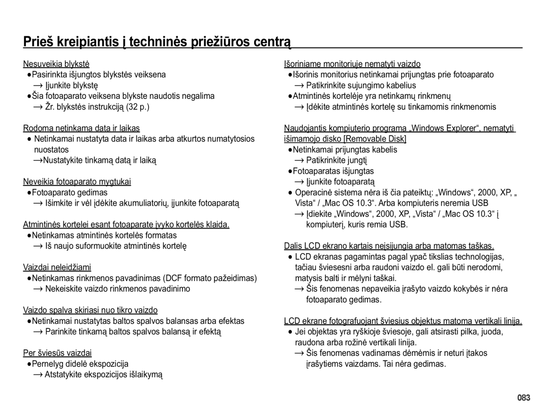 Samsung EC-PL50ZSBP/RU, EC-PL50ZBBP/RU ƲMXQNLWHEO\NVWĊ 3DWLNULQNLWHVXMXQJLPRNDEHOLXV, 5RGRPDQHWLQNDPDGDWDLUODLNDV 