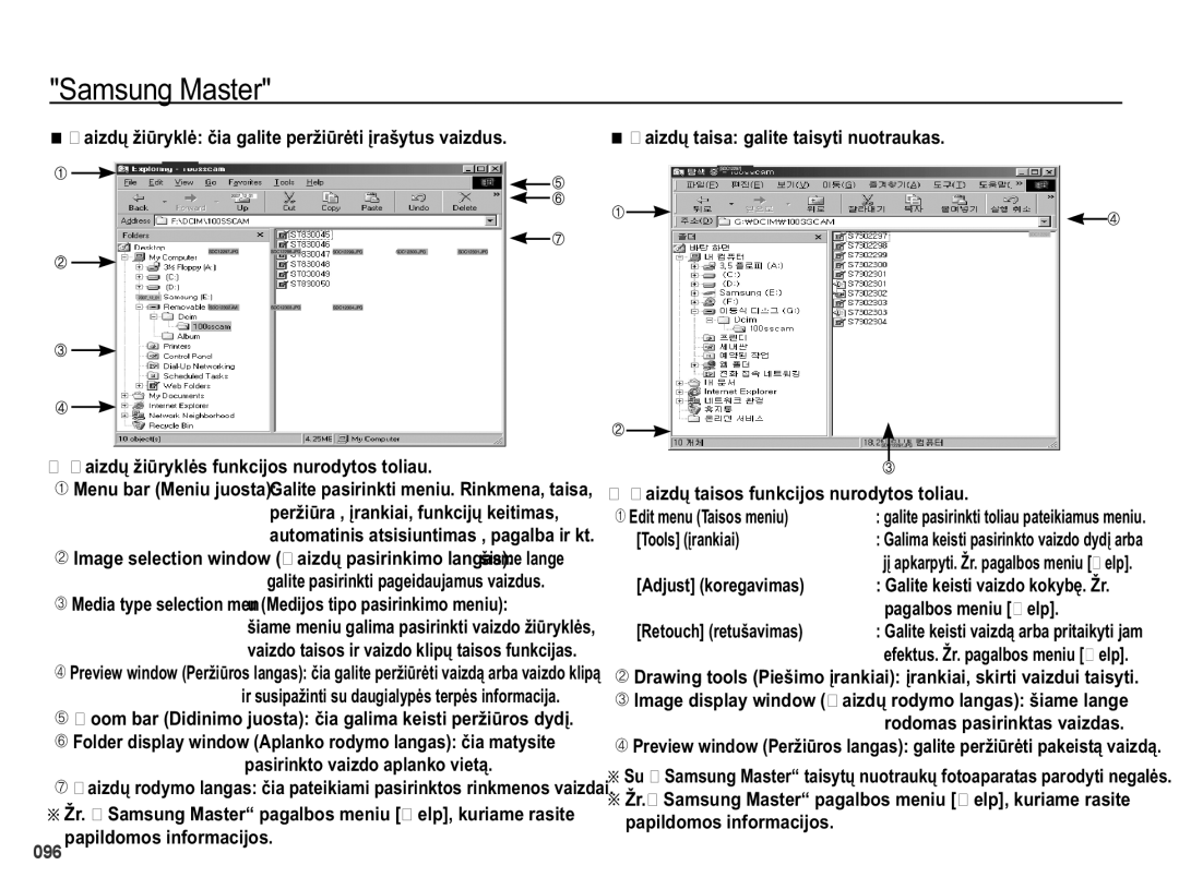 Samsung EC-PL50ZBBP/RU manual 9DLGǐåLǌU\NOơVIXQNFLMRVQXURG\WRVWROLDX,  7RROV@ƳUDQNLDL, SdjdoervPhqlx+Hos@ 