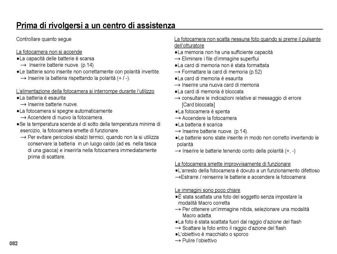 Samsung EC-PL51ZZBPNIT Prima di rivolgersi a un centro di assistenza, ’obiettivo è macchiato o sporco Pulire l’obiettivo 