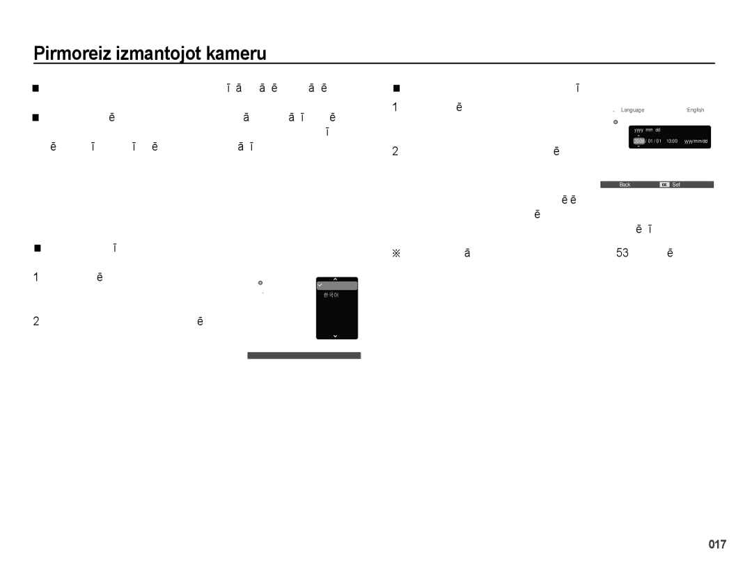 Samsung EC-PL51ZZBPARU, EC-PL51ZZBPBRU Pirmoreiz izmantojot kameru, Maina katra vienuma vērtību, Poga Uz augšu/uz leju 