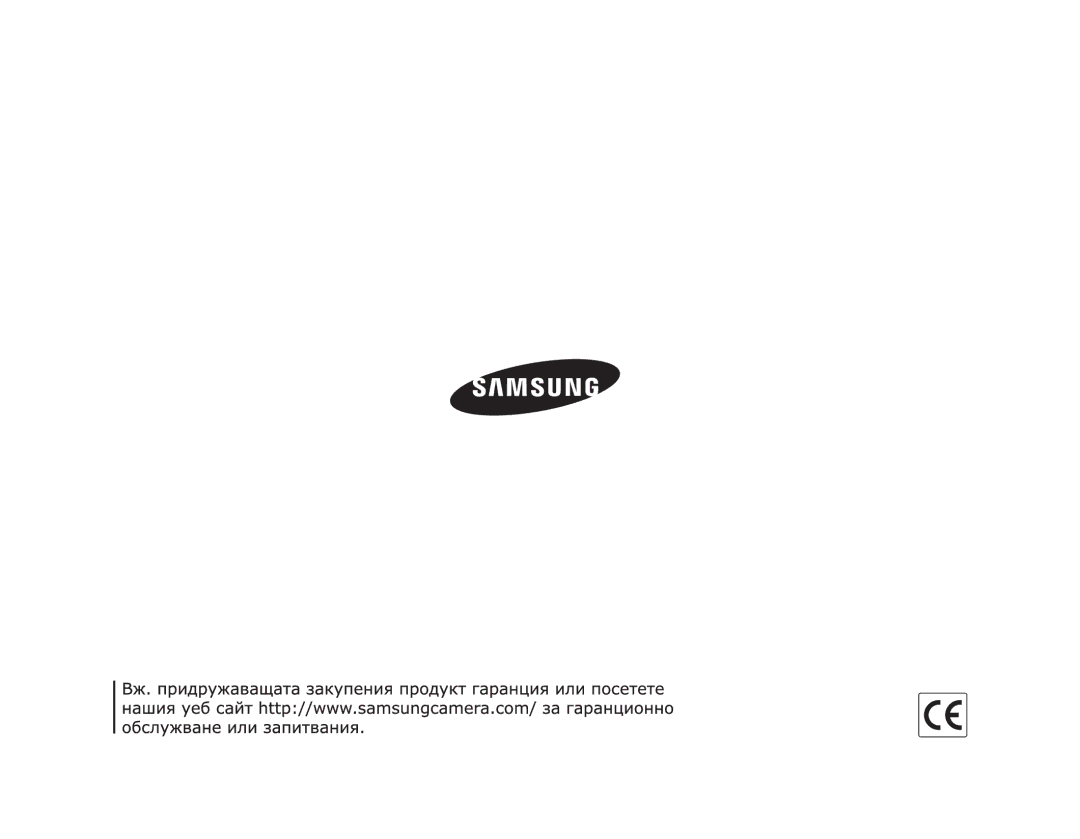 Samsung EC-PL51ZZBPAE3, EC-PL51ZZBPNE3, EC-PL51ZZBPBE3, EC-PL51ZZBPRE3 manual 