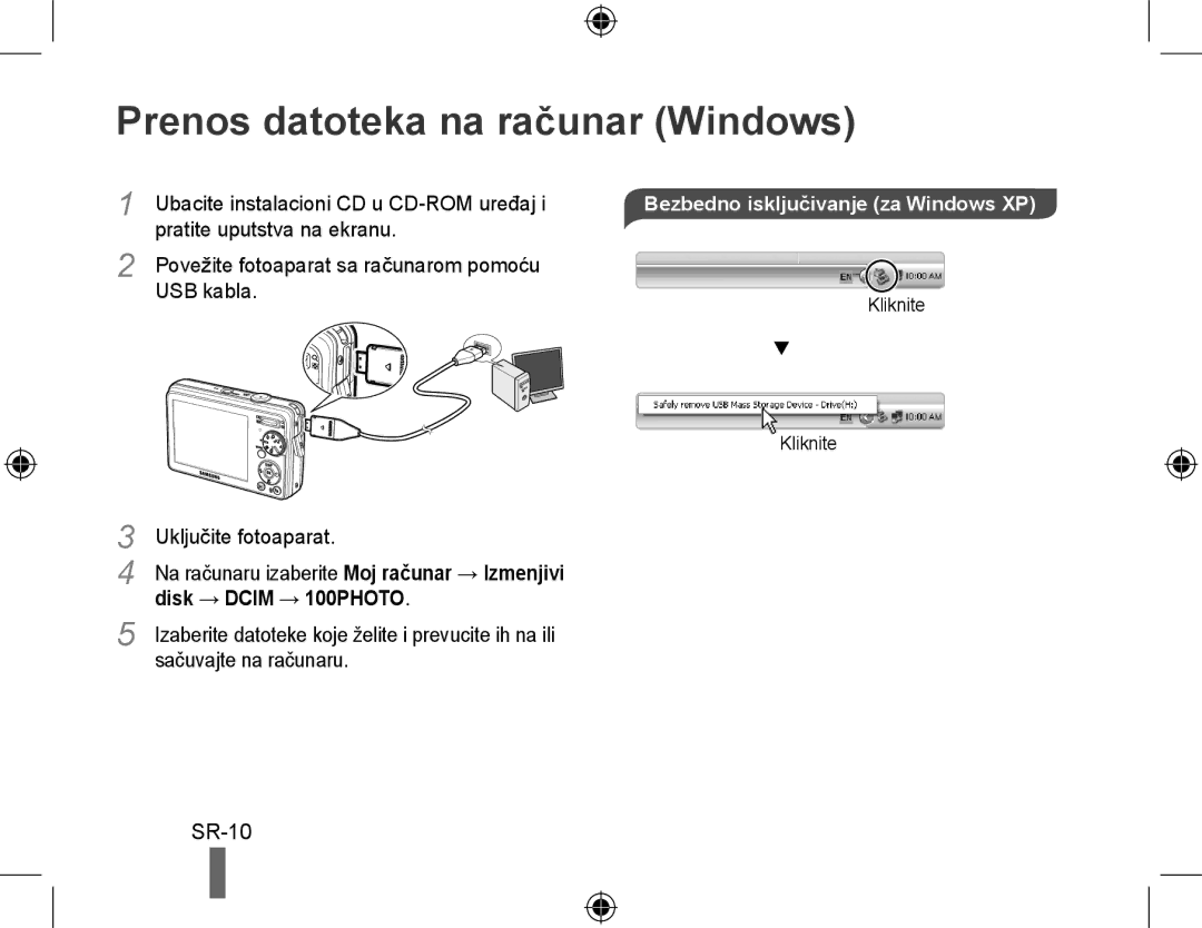 Samsung EC-PL51ZZBPAE2, EC-PL51ZZBPRE1 Prenos datoteka na računar Windows, SR-10, Bezbedno isključivanje za Windows XP 