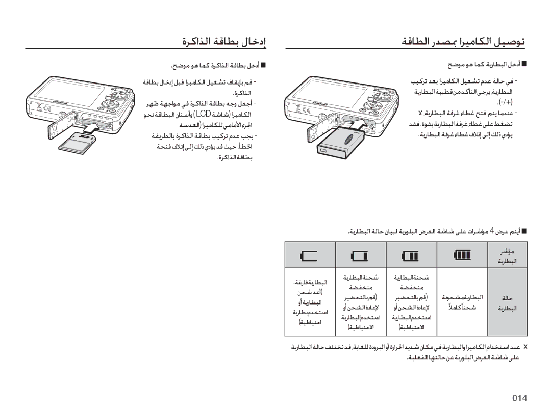 Samsung EC-PL51ZZDPRME, EC-PL51ZZBPRSA, EC-PL51ZZDPAME, EC-PL51ZZDPBME, EC-PL51ZZDPNME ȜǍżȚǌŽȚ ǀŻƾƭŮȲƾųȢȘ,  , , Ǎŵƻž 