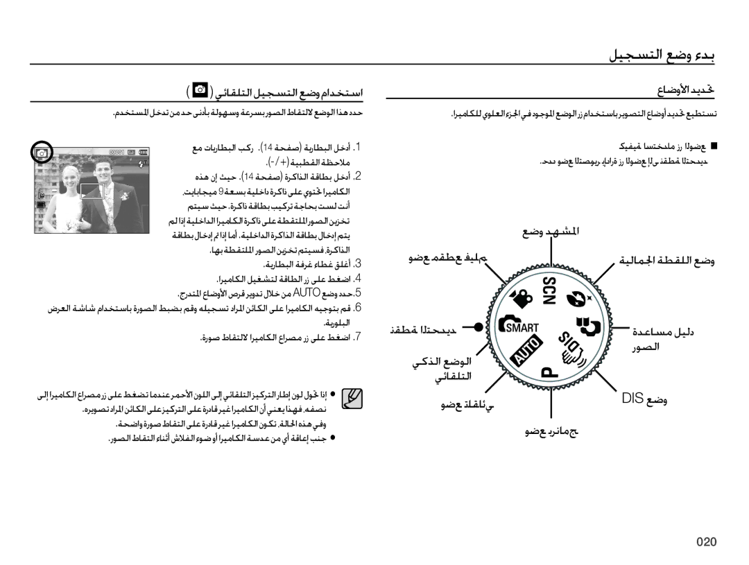 Samsung EC-PL51ZZBPRSA, EC-PL51ZZDPRME, EC-PL51ZZDPAME manual ǕǤȶ ǋƷƪƓȚ, ſƲƭǀ ȚŽƄƇǋƁǋ, ǀƸŽƾƵƐȚ ǀƭƲƴŽȚ ǕǤȶ, ȶǤǕ ŮǍſƾžǃ,  