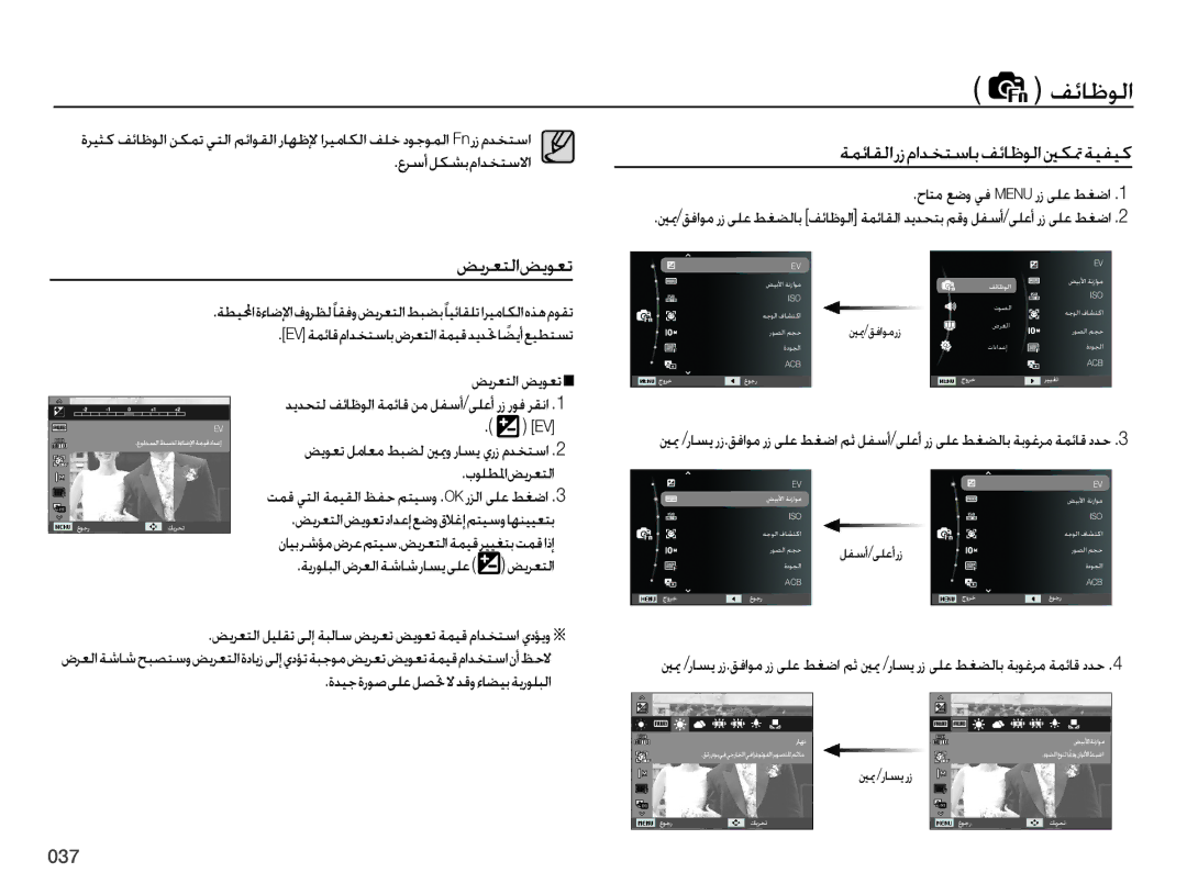 Samsung EC-PL51ZZDPBME, EC-PL51ZZBPRSA manual ǗǣƾŷǞŽȚ, ǑƁǍƯƄŽȚǒƁǞƯů, ǀƵǣƾƲŽȚȤȥȳȚǋƈƄŴƾŮǗǣƾŷǞŽȚƞƳƢǀƸƱƸż,   &7,  