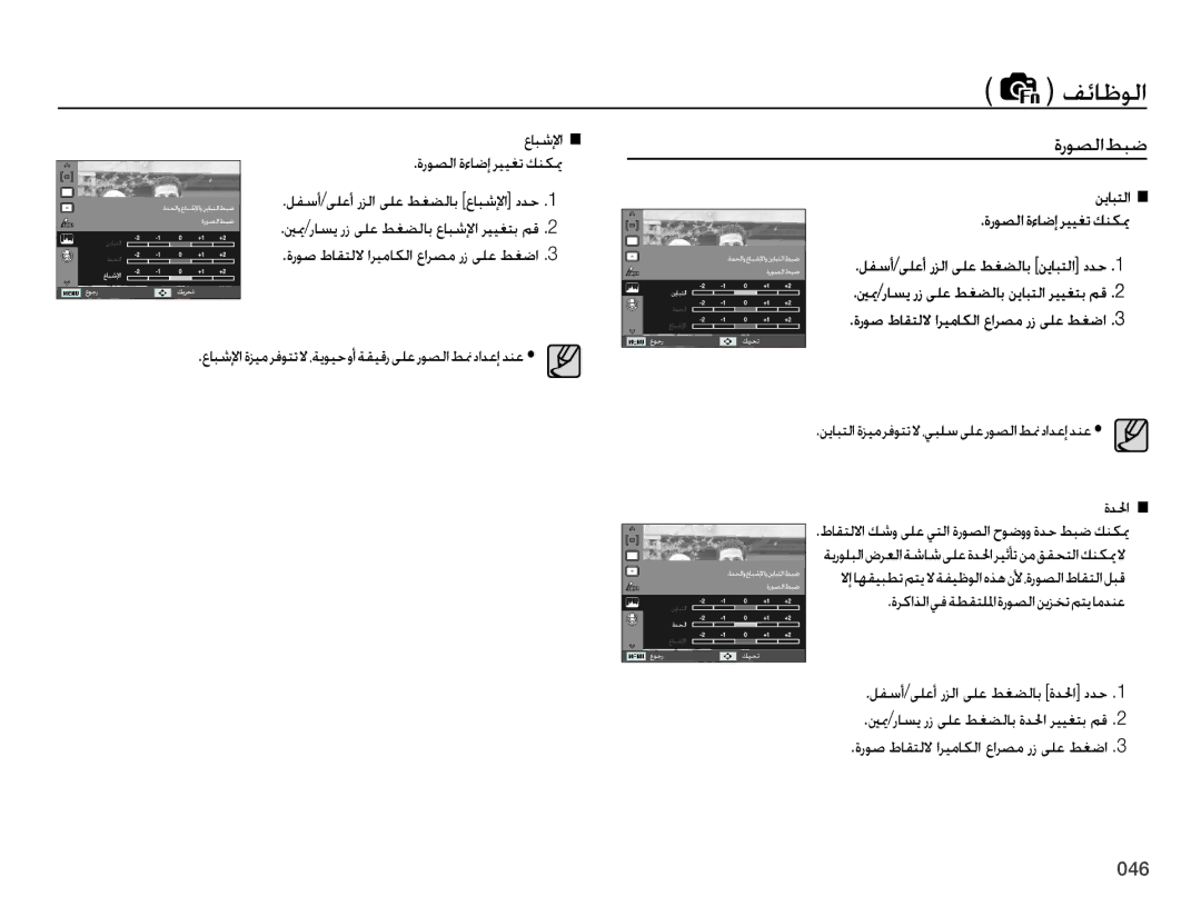 Samsung EC-PL51ZZBPASA, EC-PL51ZZBPRSA, EC-PL51ZZDPRME ȜȤǞƫŽȚǓƃǤ, ȬƾƃŵȁȚ ȜȤǞƫŽȚ ȜȔƾǤȘ ǍƸƸưů ǙƶƳƚ, ǛƁƾƃƄŽȚ, Ȝǌƒț,  