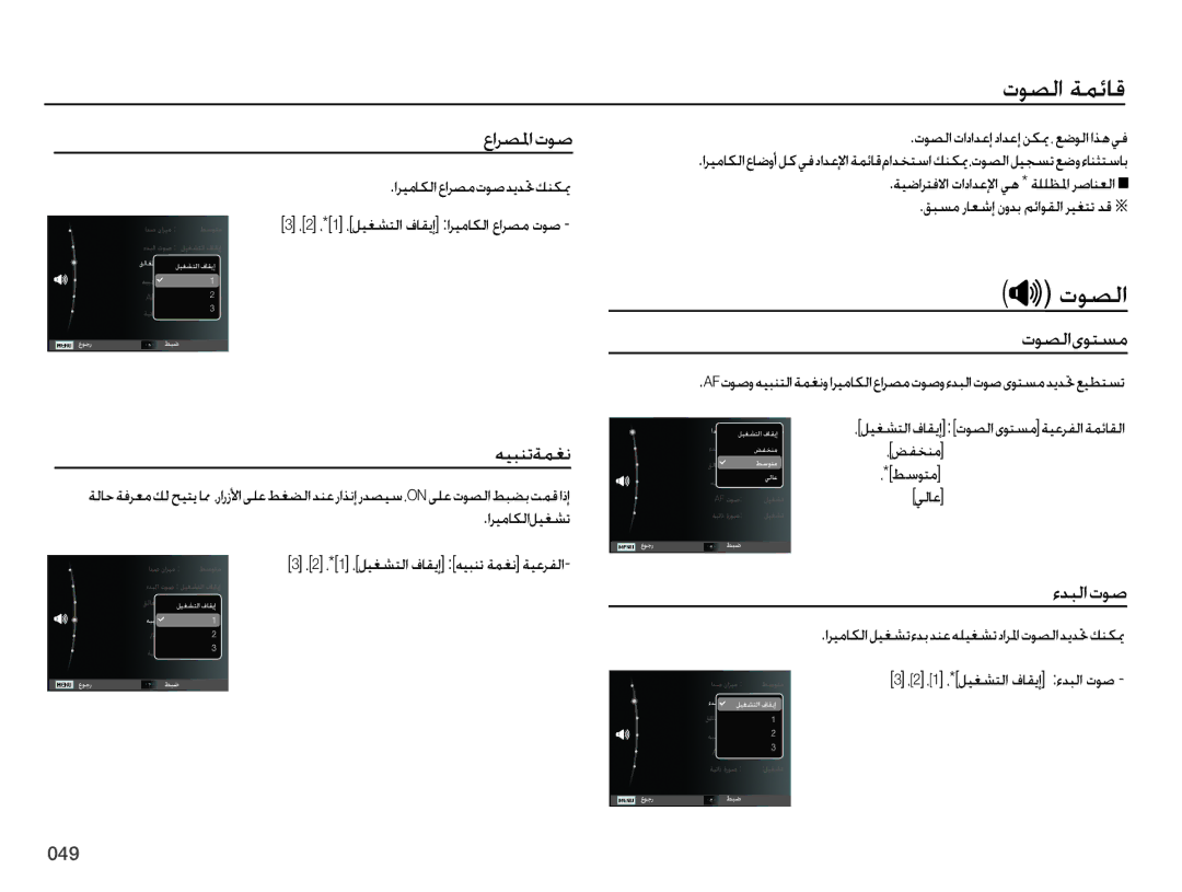 Samsung EC-PL51ZZDPRME, EC-PL51ZZBPRSA, EC-PL51ZZDPAME, EC-PL51ZZDPBME manual ȬȚǍƫƓȚȝǞǧ, ȜǞƫŽȚȷǞƄƉž, ƎƸƃƶůǀƵưſ, ȔǋƃŽȚȝǞǧ 