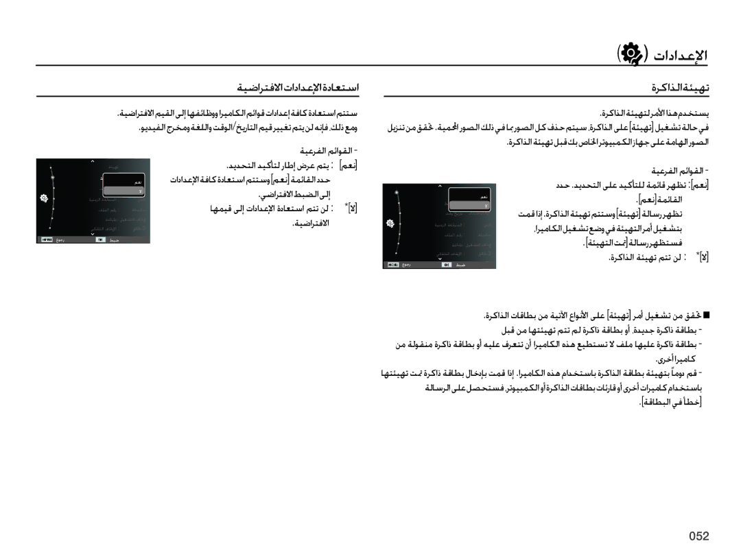 Samsung EC-PL51ZZDPNME, EC-PL51ZZBPRSA, EC-PL51ZZDPRME, EC-PL51ZZDPAME, EC-PL51ZZDPBME, EC-PL51ZZBPASA manual ȝȚȢȚǋŸȁȚ,  