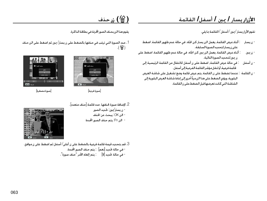 Samsung EC-PL51ZZDPRME, EC-PL51ZZBPRSA, EC-PL51ZZDPAME manual ǀƸŽƾƄŽȚȜȤǞƫŽȚǋƁǋƇƄŽƞƚ Ȥȥ, ȜȢǋƤȚ ȤǞƫŽȚ ȯǌŲ ǛƄƁ O ȤǎŽȚ ,  