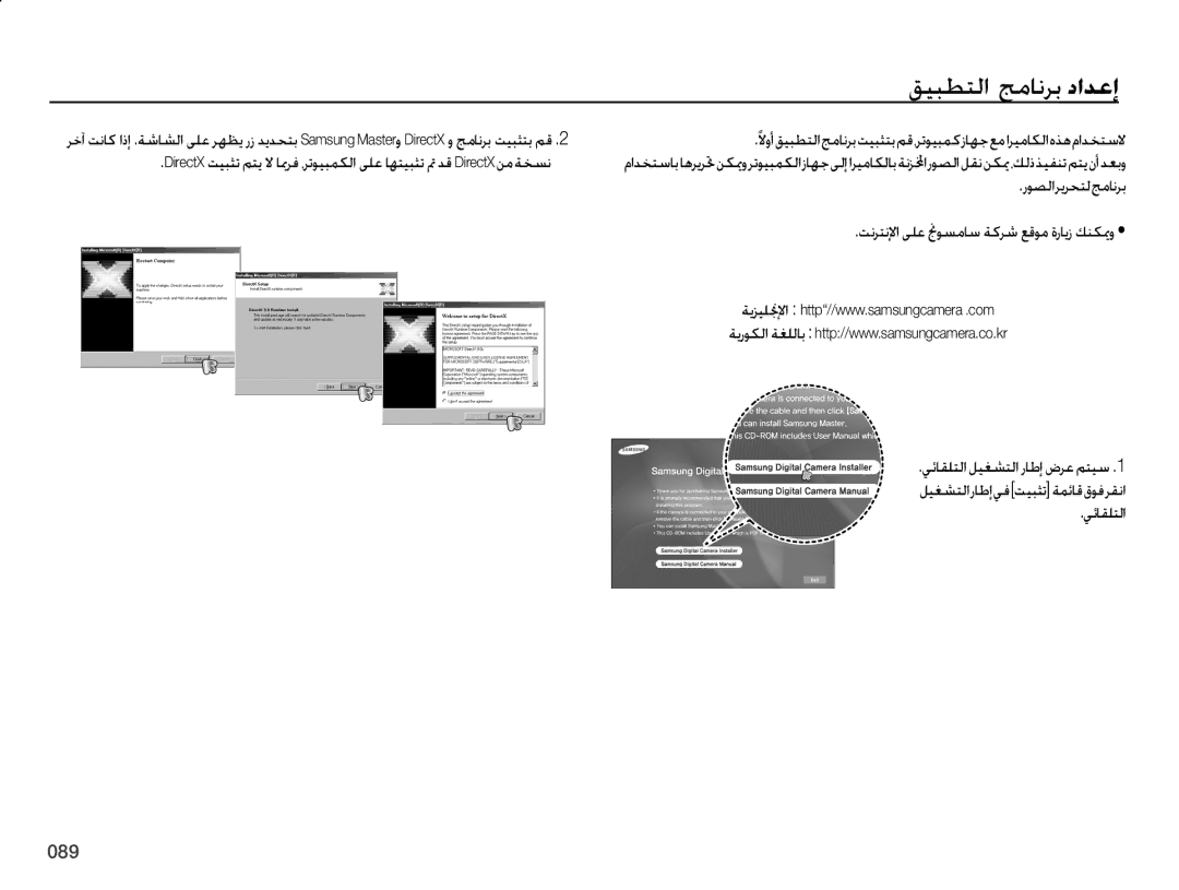 Samsung EC-PL51ZZBPBSA manual ǗƸƃƭƄŽȚǃžƾſǍŮ ȢȚǋŸȘ, ȤǞƫŽȚǍƁǍƇƄŽǃžƾſǍŮ, ǁſǍƄſȁȚ ǟƴŸ ƊǞƉžƾŴ ǀżǍŵ ǕŻǞž ȜȤƾƁȥǙƶƳƚȶ t,  