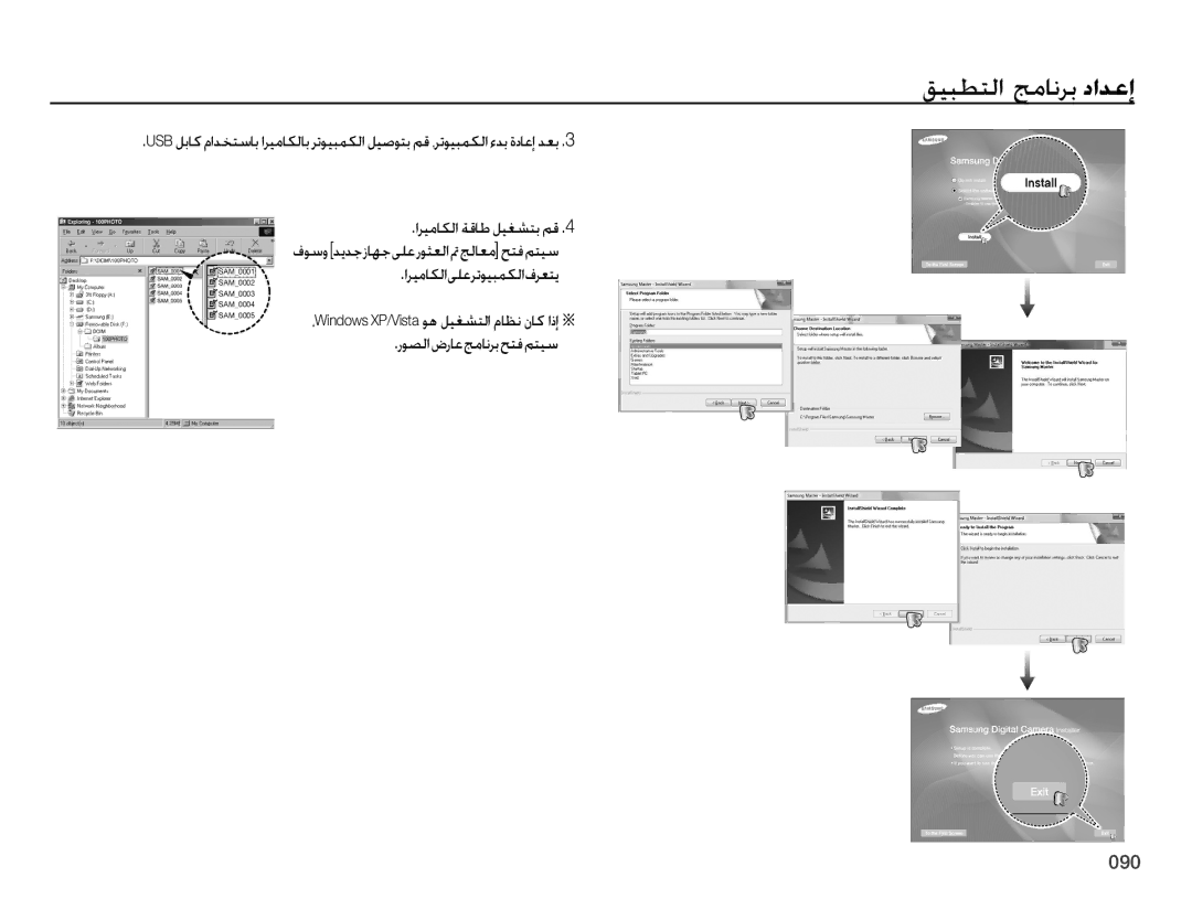 Samsung EC-PL51ZZBPRSA, EC-PL51ZZDPRME, EC-PL51ZZDPAME, EC-PL51ZZDPBME, EC-PL51ZZDPNME manual ȚǍƸžƾƳŽȚ ǀŻƾŶ ǚƸưƪƄŮ ǛŻ ,  