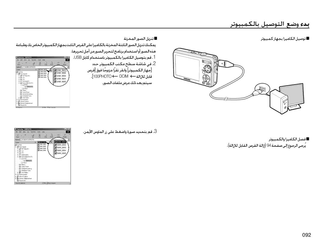 Samsung EC-PL51ZZDPAME ǀſǎƈƵŽȚ ȤǞƫŽȚ ǚƁǎƶů, ǍůǞƸƃƵƳŽȚȶ ȚǍƸžƾƳŽȚ ǚƫź,  ǀŽȚȥȂŽ ǚŮƾƲŽȚ Ȩǎʋžț ǀŽȚȥȘ  ǀƇƱǧǟŽȘȬǞűǍŽȚǟűǍȽƁ 