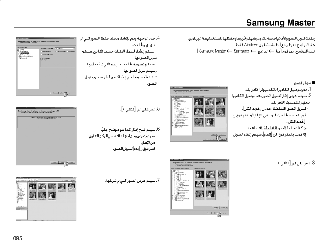 Samsung EC-PL51ZZBPASA, EC-PL51ZZBPRSA  ǠŽƾƄŽȚ ȤǎŽȚ ǟƴŸ ǍƲſȚ , ƾƷƴƁǎƶů Ɩ ǠƄŽȚȤǞƫŽȚ ȩǍŸ Ǜƅƹŵ , , ȤǞƫŽȚǚƁǎƶů 