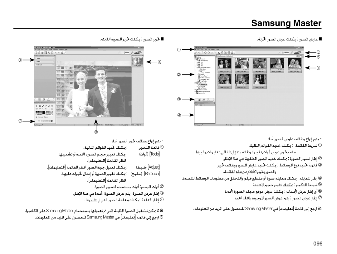 Samsung EC-PL51ZZBPBSA, EC-PL51ZZBPRSA manual , ȝƾƵƸƴƯƄŽȚ ǀƵǣƾƲŽȚ ǍƮſȚ, ǀƸŽƾƄŽȚ ǛǣȚǞƲŽȚ ǋƁǋƎ ǙƶƳƚ , ǓƃǤ Ekvtu 