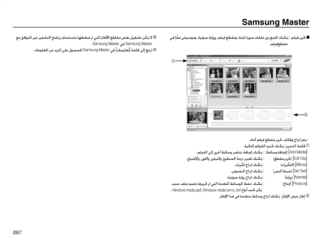 Samsung EC-PL51ZZBPRSA, EC-PL51ZZDPRME, EC-PL51ZZDPAME, EC-PL51ZZDPBME, EC-PL51ZZDPNME, EC-PL51ZZBPASA, EC-PL51ZZBPBSA manual  