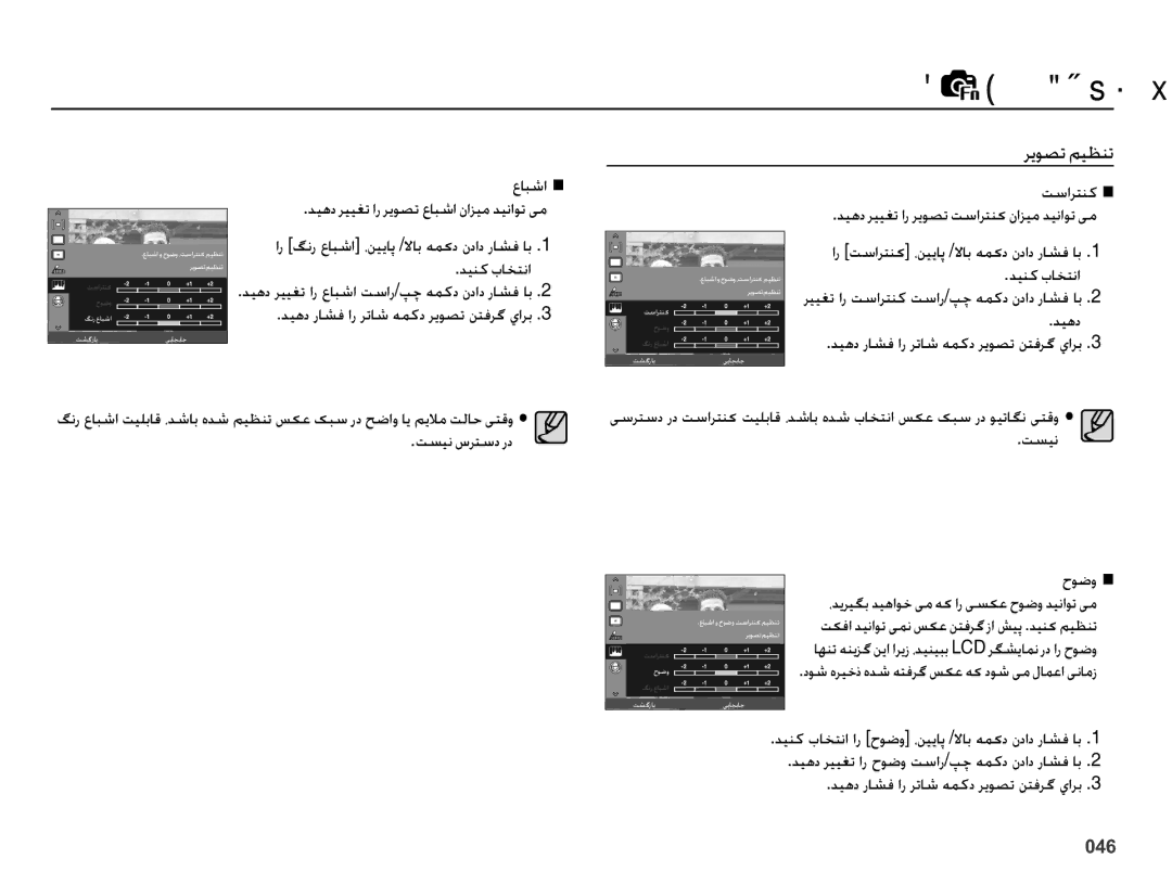 Samsung EC-PL51ZZBPASA, EC-PL51ZZBPRSA, EC-PL51ZZDPRME, EC-PL51ZZDPAME ǍɭǞƫůǛǥƮƶů, ȬƾƃŵȚ, ǁŴȚǍƄƶż, ǋƸƀȢ, ȠǞǤȶ 