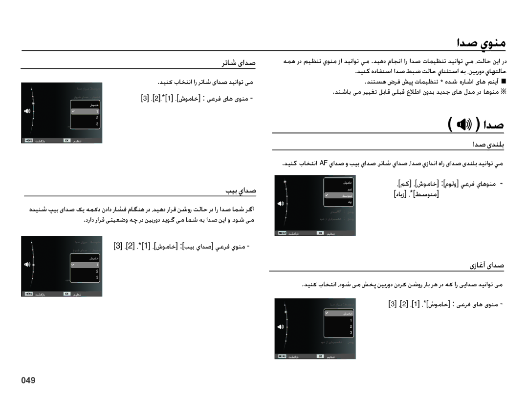 Samsung EC-PL51ZZDPRME, EC-PL51ZZBPRSA, EC-PL51ZZDPAME, EC-PL51ZZDPBME, EC-PL51ZZDPNME Ǎůƾŵ ɞȚǋǧ, ǷƸŮ ȸȚǋǧ, ɞȥƾŹȕ ɞȚǋǧ 