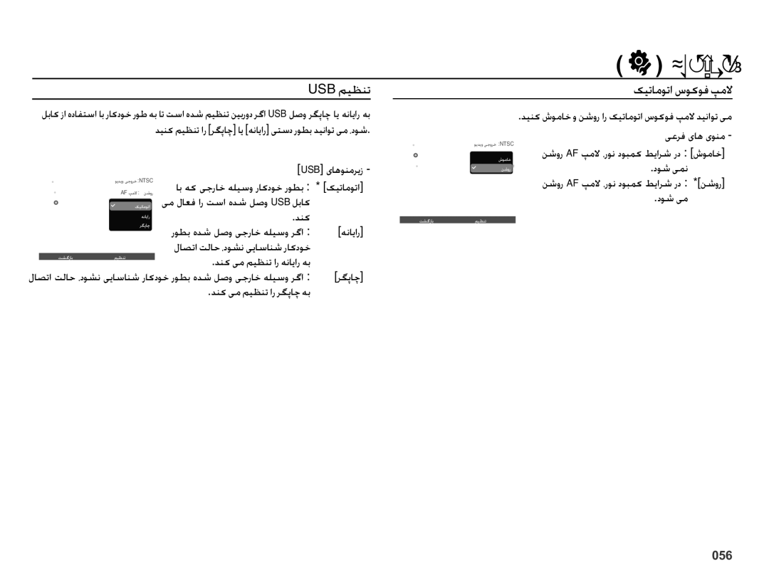 Samsung EC-PL51ZZDPRME manual ȜƾƵǥƮƶů, 75$ ǛǥƮƶů ɧǥůƾžǞůȚ ȦǞɨǞź Ǵžǽ, ǋǥƶɨ ȧǞžƾų ȶ ǜŵȶȤ ȚȤɧǥůƾžǞůȚȦǞɨǞź ǴžǽǋǥſȚǞů ɬž 