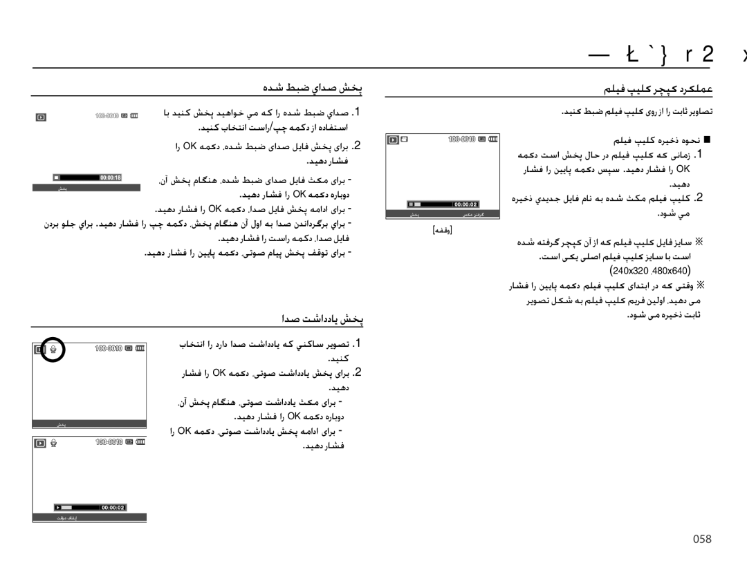 Samsung EC-PL51ZZDPBME manual ȵǋŵǓƃǤ ȸȚǋǧǐƈǨ, Ǜƴǥź Ǵǥƴɨ ǍǰǮɨ ȢǍɳƴƵŸ, ȚǋǧǁŵȚȢȢƾƁǐƈǨ, ǋǥƀȢ Ȥƾƪź ȚȤ1- ǝƵɨȢ ȵȤƾŮȶȢ 