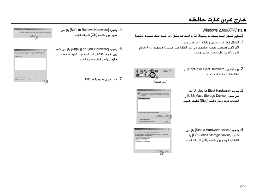 Samsung EC-PL51ZZDPNME manual ǋǥƶɨɧǥƴɨ=1-?ǝƵɨȢ ɞȶȤ ȢǞŵ, 75$ Ǔůțȥ ǛǥŴ ȴȢǍɨ Țǋű  , ǋſƾƵŮǜŵȶȤǁŮƾŰȤǞƭŮǴžǽ ȶ ȢǞŵ 