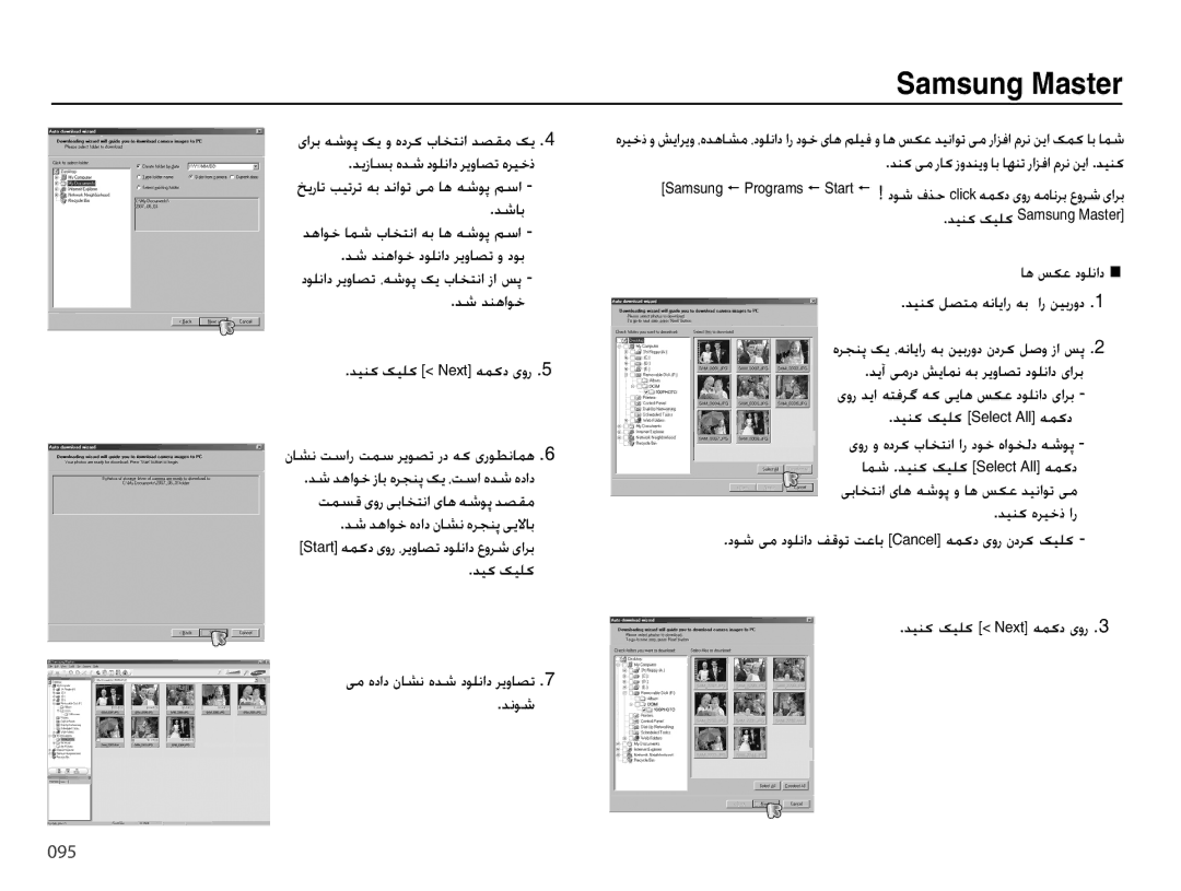 Samsung EC-PL51ZZBPASA ǋŵ ǋƶƀȚǞų, ǋǥɨ ɧǥƴɨ, ƾƀ ǏɳŸ ȢǞƴſȚȢ, ꞭŮƾƈƄſȚ ɞƾƀ ǝŵǞǨ ȶ ƾƀ ǏɳŸ ǋǥſȚǞů ɬž ǋǥƶɨ ȵǍǥųȣ ȚȤ 