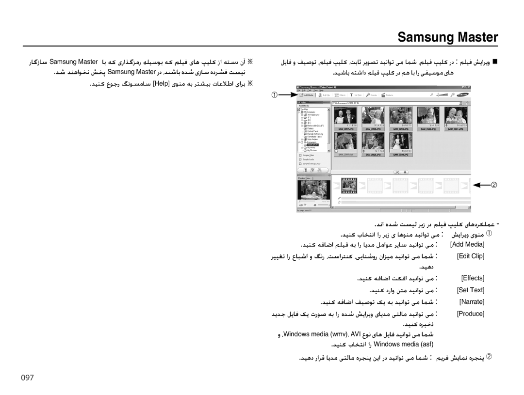 Samsung EC-PL51ZZBPRSA manual ǋǥƀȢ ǋǥƶɨ ǝźƾǤȚ ǁɳźȚ ǋǥſȚǞů ɬž, ǋǥƶɨ ȢȤȚȶǜƄžǋǥſȚǞů ɬž, ǋǥƶɨ ȵǍǥųȣ, ǏɭȚǍɭȶ ɞǞƶž  