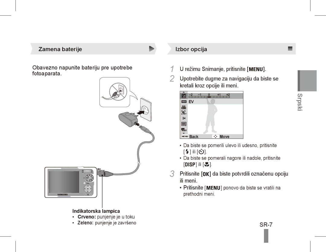 Samsung EC-PL55ZZBPUE3, EC-PL55ZZBPBE1, EC-PL55ZZBPRE1, EC-PL55ZZBPBFR, EC-PL55ZZBPSCA SR-7, Zamena baterije, Izbor opcija 