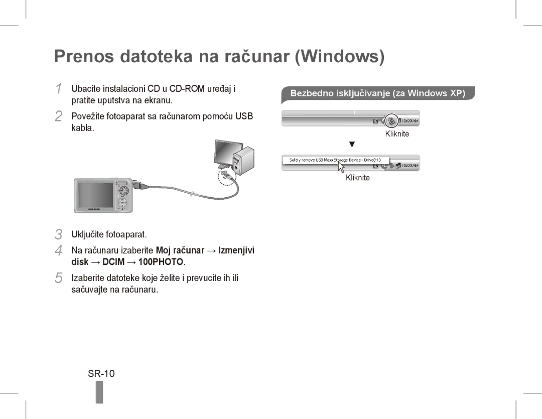 Samsung EC-PL55ZZBPRE3, EC-PL55ZZBPBE1 Prenos datoteka na računar Windows, SR-10, Bezbedno isključivanje za Windows XP 