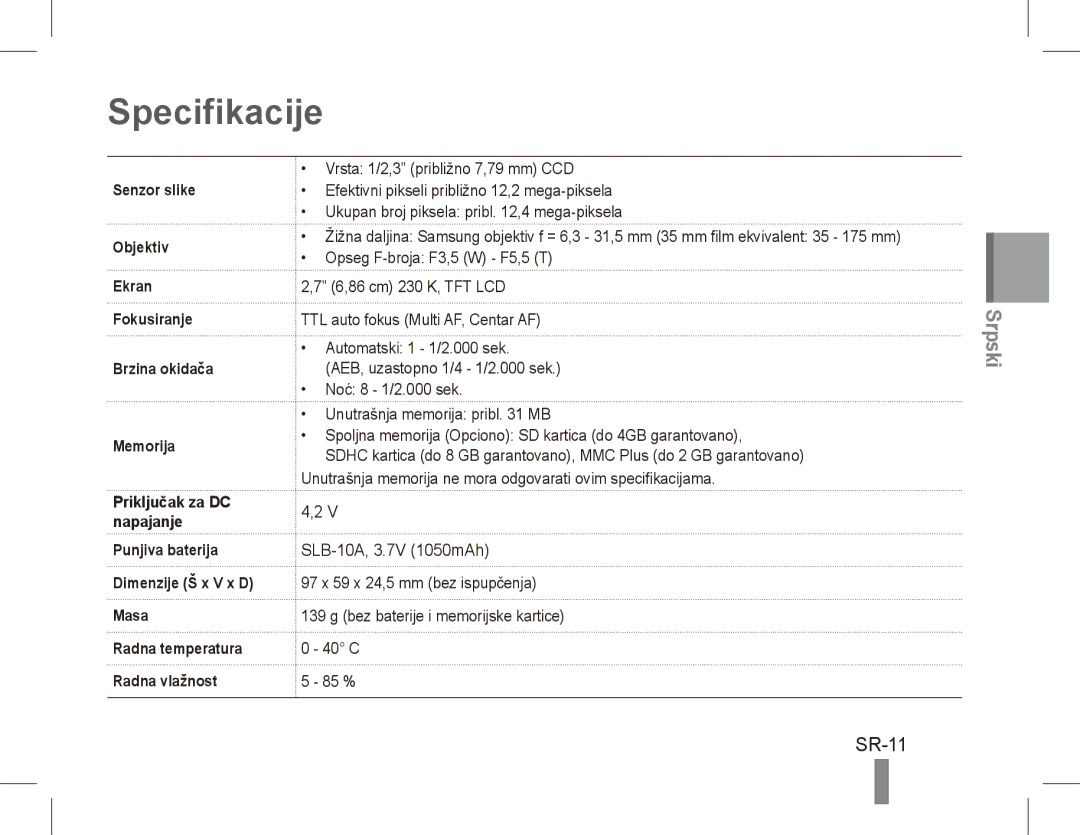 Samsung EC-PL55ZZBPUE2, EC-PL55ZZBPBE1, EC-PL55ZZBPRE1, EC-PL55ZZBPBFR, EC-PL55ZZBPSCA, EC-PL55ZZBPBIT Specifikacije, SR-11 