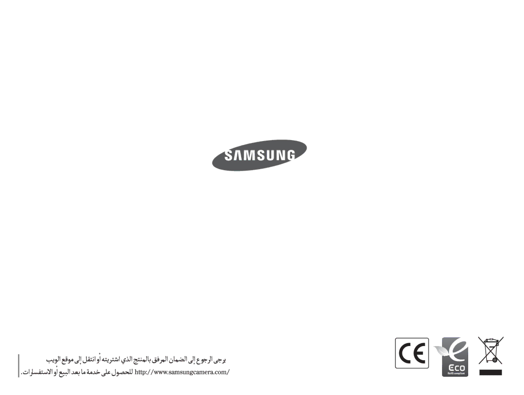 Samsung EC-PL55ZZDPUAS, EC-PL55ZZDPBME, EC-PL55ZZBPSSA, EC-PL55ZZDPSME, EC-PL55ZZBPBSA, EC-PL55ZZDPRAS manual 