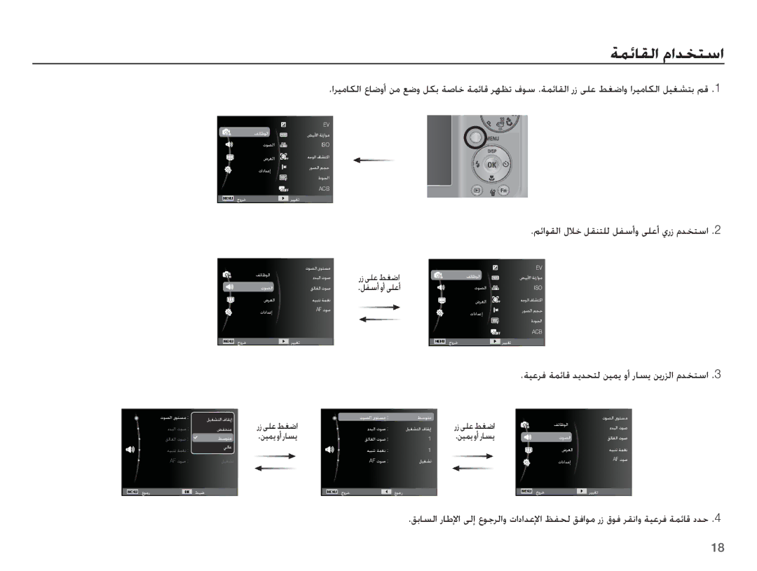 Samsung EC-PL55ZZDPBME, EC-PL55ZZDPUAS, EC-PL55ZZBPSSA manual ǀƵǣƾƲŽȚ ȳȚǋƈƄŴȚ, ǀƸŸǍź ǀƵǣƾŻ ǋƁǋƇƄŽ ǜƸƵƁ ȶȖ ȤƾƉƁ ǜƁȤǎŽȚ ȳǋƈƄŴȚ 