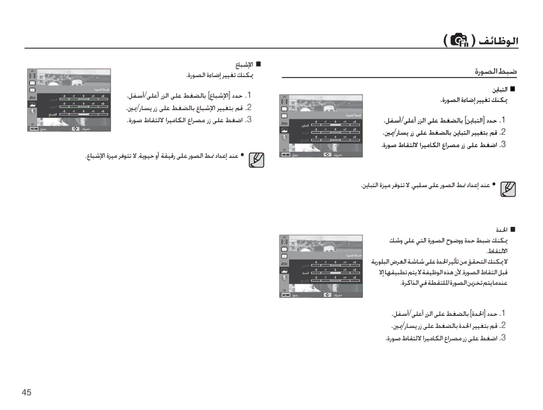 Samsung EC-PL55ZZBPBSA, EC-PL55ZZDPUAS manual ȜȤǞƫŽȚǓƃǤ, ȬƾƃŵȁȚ ȜǎƸž ǍźǞƄů ǽ ȆǀƁǞƸŲ ȶȖ ǀƲƸŻȤ ǟƴŸ ȤǞƫŽȚ ǓƘ ȢȚǋŸȘ ǋƶŸ 